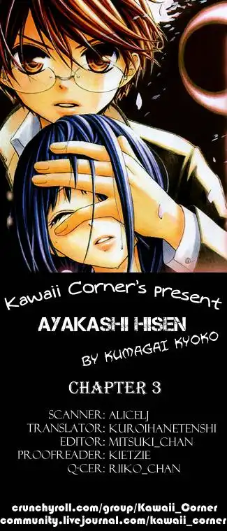 Ayakashi Hisen Chapter 3 1